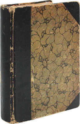 Лозинский С.Г. История инквизиции в Испании. СПб.: Изд. Брокгауз-Ефрон, 1914.
